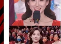 娱乐明星吃瓜直播视频下载